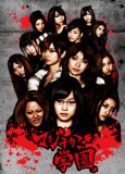 AKB48 マジすか学園 DVD-BOX(5枚組)