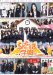 SKE48学園 DVD-BOXII