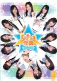 SKE48学園 DVD-BOX III(3枚組)