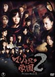 AKB48 マジすか学園2 DVD-BOX（５枚組）