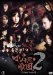 AKB48 マジすか学園2 DVD-BOX（５枚組）