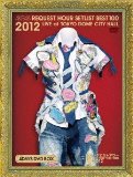 AKB48 リクエストアワーセットリストベスト100 2012 通常盤DVD 4DAYS BOX