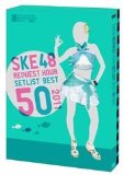 SKE48 リクエストアワー セットリストベスト50 2011～ファンそれぞれの神曲たち～ ＜パレオはエメラルド ver.＞