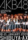 AKB48 リクエストアワー セットリストベスト100 2009 [DVD]