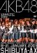 AKB48 リクエストアワー セットリストベスト100 2009 [DVD]