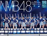 NMB48 Team N 2nd Stage「青春ガールズ」 [DVD]