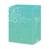 SKE48「真夏の上方修正」スペシャルBOX