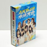 週刊AKB豪華版　AKB48 水泳大会