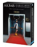 AKB48 リクエストアワーセットリストベスト100 2013 スペシャルBlu-ray BOX 走れ! ペンギンVer. (Blu-ray Disc6枚組) (初回生産限定)