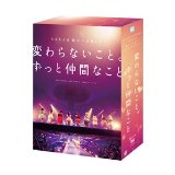 SKE48 春コン2013「変わらないこと。ずっと仲間なこと」スペシャルDVD-BOX