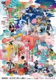 ミリオンがいっぱい~AKB48ミュージックビデオ集~ ベスト・セレクション (DVD)