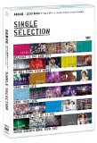 AKB48 2013 真夏のドームツアー~まだまだ、やらなきゃいけないことがある~SINGLE SELECTION (2枚組DVD)