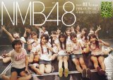 NMB48 Team BII 1st stage「会いたかった」千秋楽 -2013.10.17- [DVD]