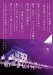 乃木坂46 1ST YEAR BIRTHDAY LIVE 2013.2.22 MAKUHARI MESSE　【DVD豪華BOX盤】