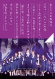 乃木坂46 1ST YEAR BIRTHDAY LIVE 2013.2.22 MAKUHARI MESSE　【DVD通常盤】