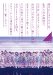 乃木坂46 1ST YEAR BIRTHDAY LIVE 2013.2.22 MAKUHARI MESSE　【DVDダイジェスト盤】